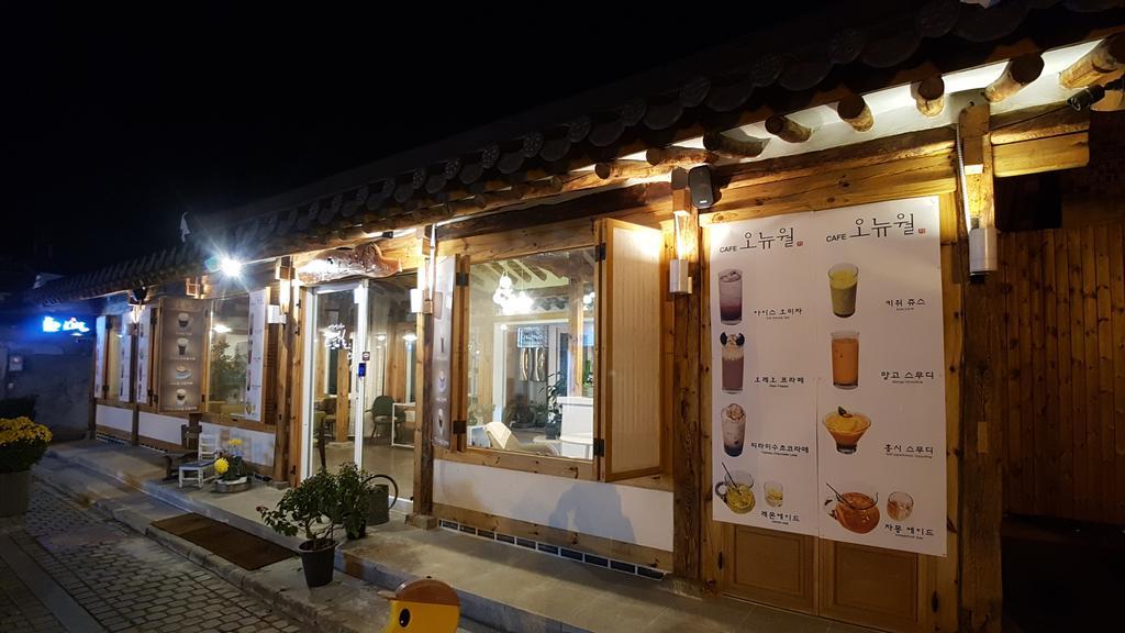 Ohnewwall Guesthouse จอนจู ภายนอก รูปภาพ